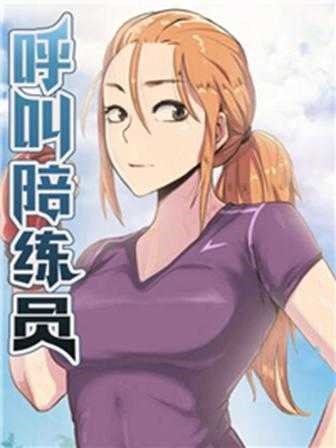 韩香蕉漫画在线观看热门日漫推荐